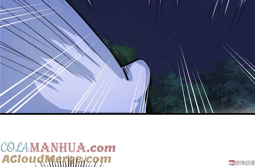 我家徒弟又挂了 - 第30话 我不会让你死的！ - 第76张图