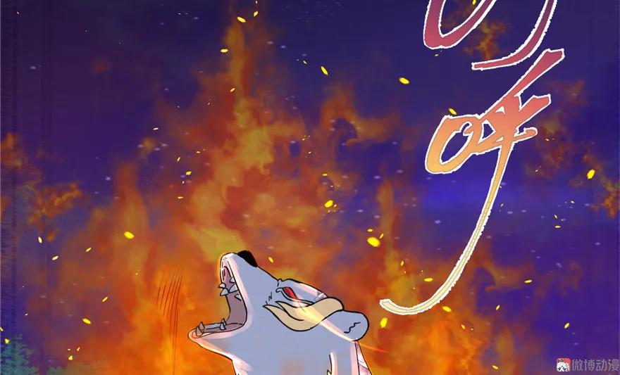 我家徒弟又挂了 - 第30话 我不会让你死的！ - 第11张图