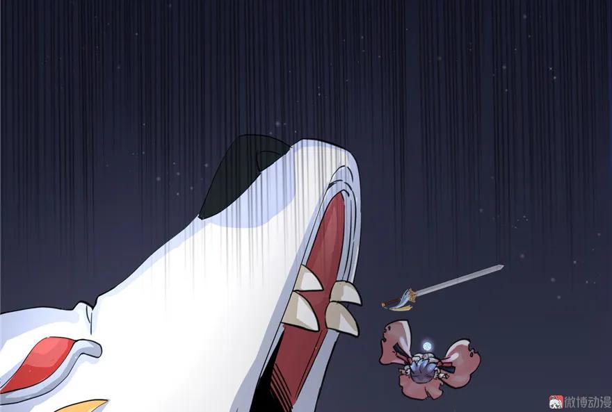 我家徒弟又挂了 - 第30话 我不会让你死的！ - 第84张图