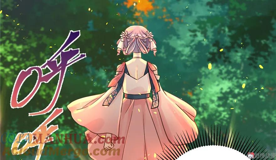 我家徒弟又挂了 - 第30话 我不会让你死的！ - 第13张图