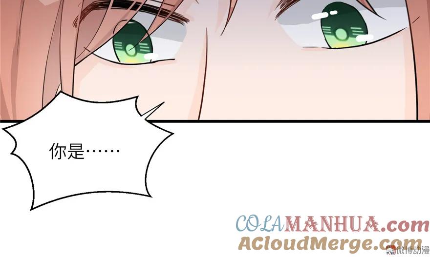 我家徒弟又挂了 - 第30话 我不会让你死的！ - 第22张图