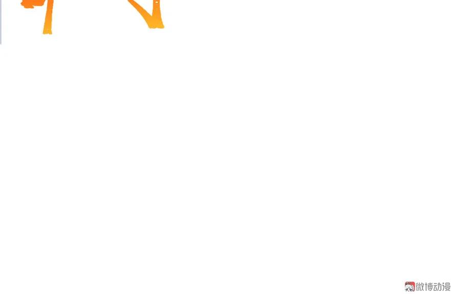 我家徒弟又挂了 - 第30话 我不会让你死的！ - 第89张图