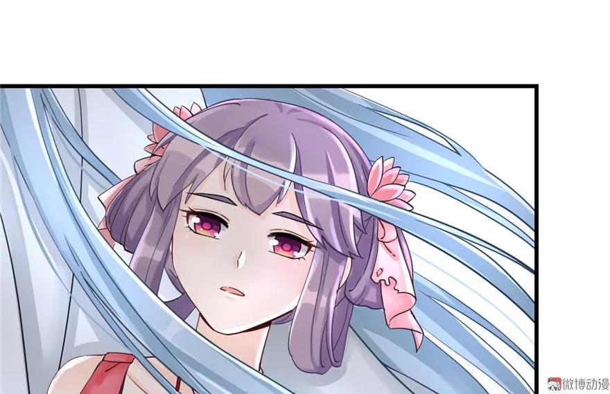 我家徒弟又挂了 - 第30话 我不会让你死的！ - 第90张图