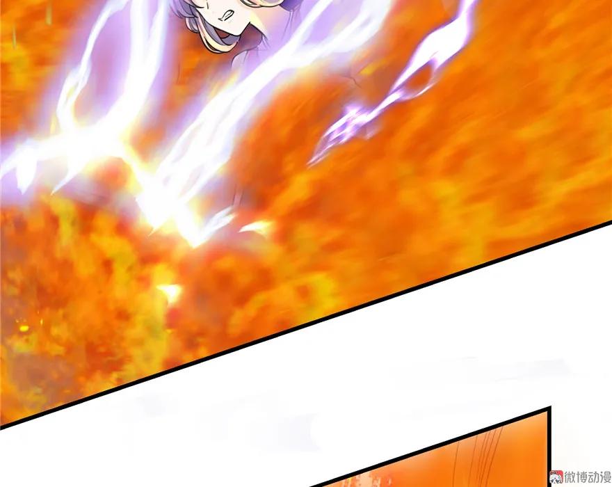 我家徒弟又挂了 - 第30话 我不会让你死的！ - 第36张图