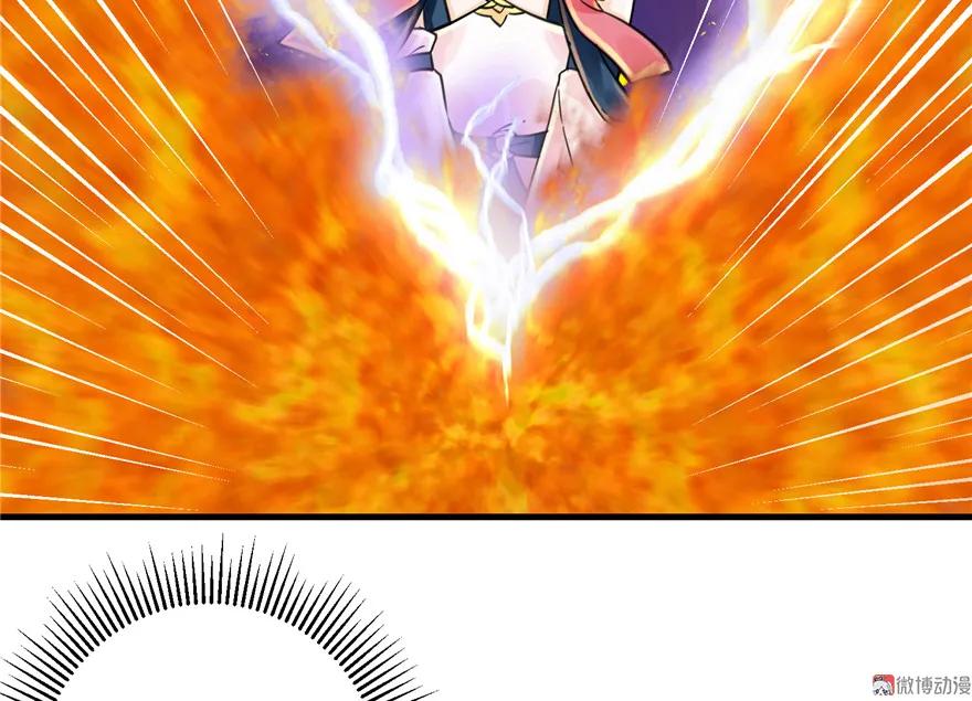 我家徒弟又挂了 - 第30话 我不会让你死的！ - 第32张图