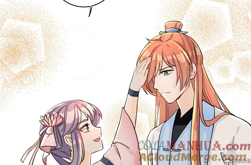 我家徒弟又挂了 - 第30话 我不会让你死的！ - 第19张图