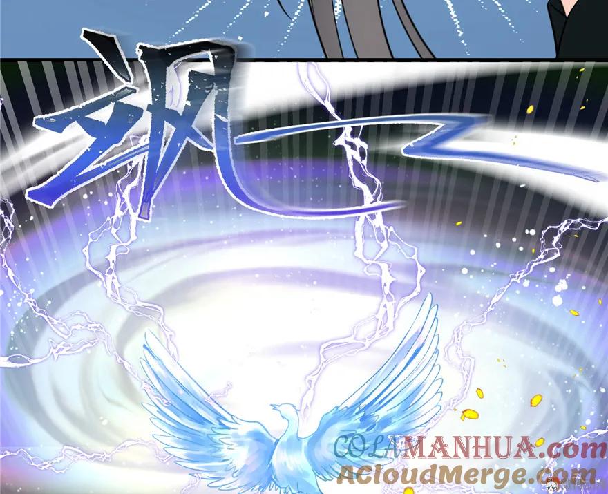 我家徒弟又挂了 - 第30话 我不会让你死的！ - 第40张图