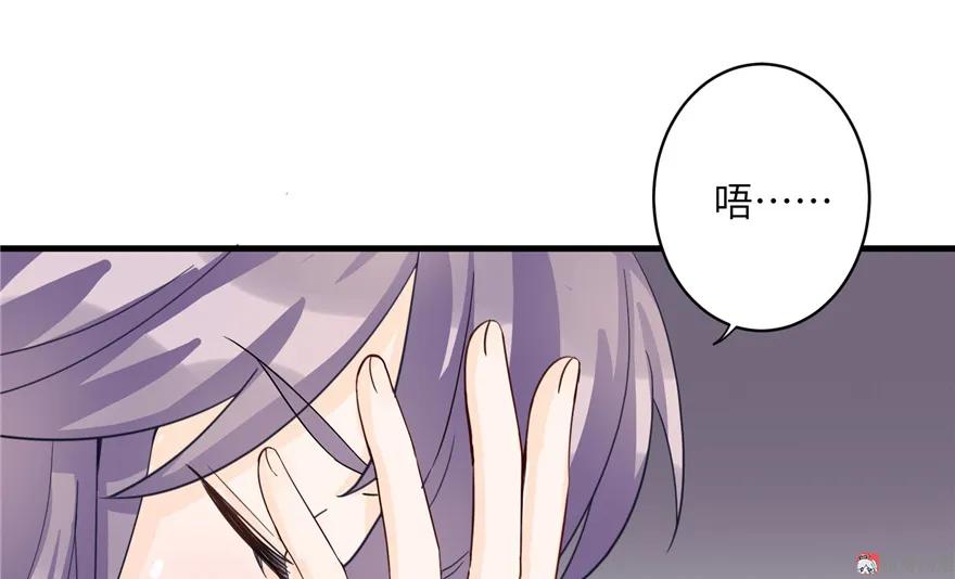 我家徒弟又挂了 - 第31话 别让为师挂心，可明白？ - 第9张图