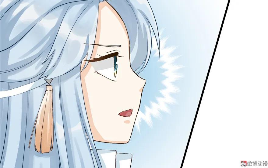 我家徒弟又挂了 - 第31话 别让为师挂心，可明白？ - 第33张图