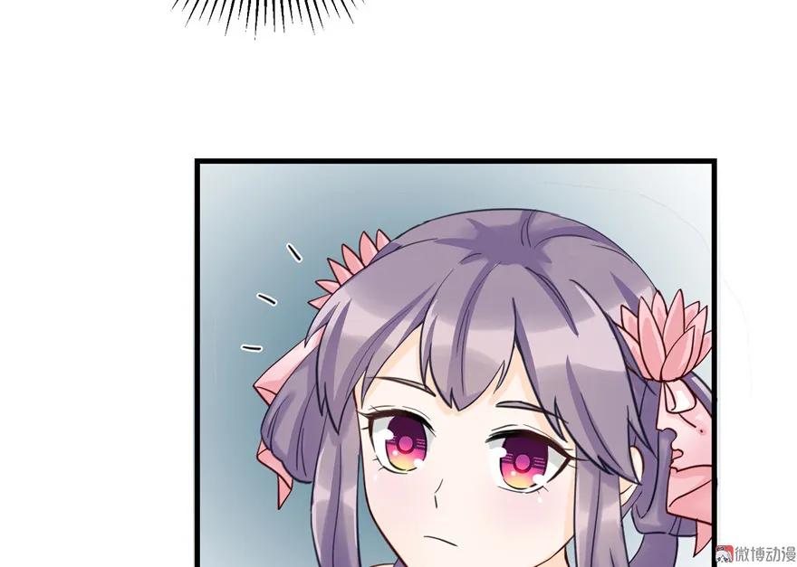 我家徒弟又挂了 - 第31话 别让为师挂心，可明白？ - 第18张图