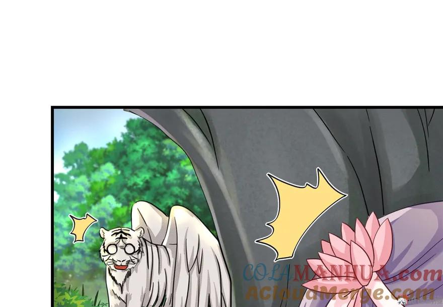 我家徒弟又挂了 - 第31话 别让为师挂心，可明白？ - 第13张图