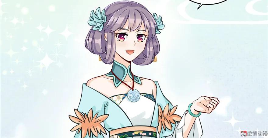 我家徒弟又挂了 - 第31话 别让为师挂心，可明白？ - 第83张图