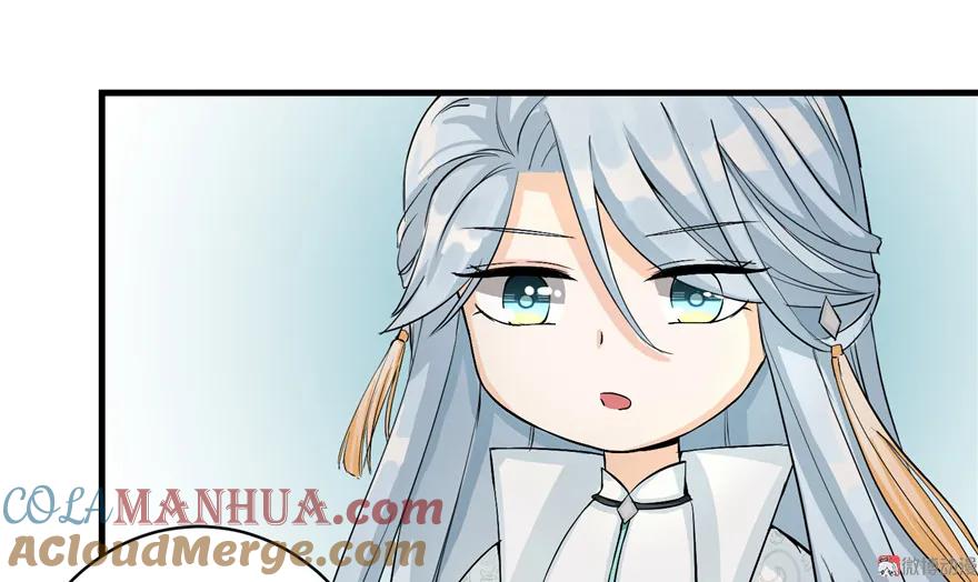 我家徒弟又挂了 - 第31话 别让为师挂心，可明白？ - 第61张图