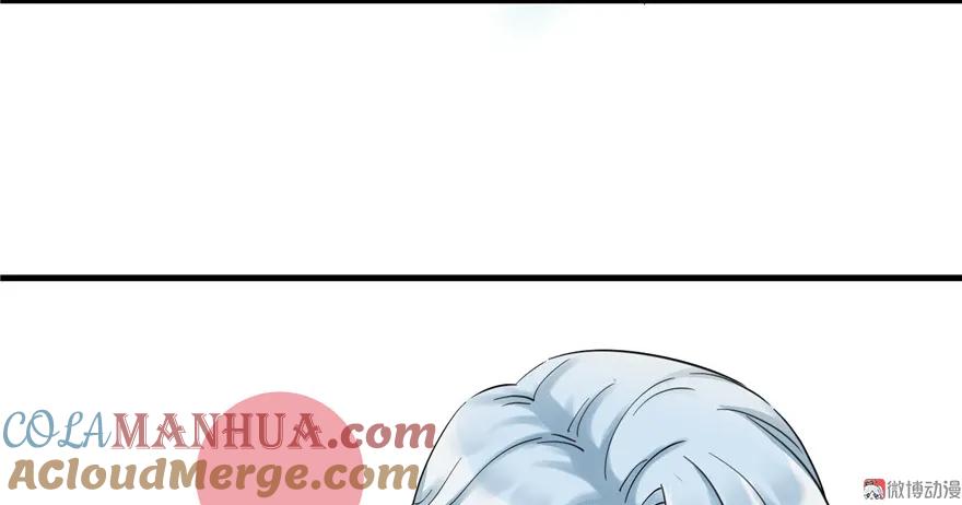 我家徒弟又挂了 - 第31话 别让为师挂心，可明白？ - 第79张图