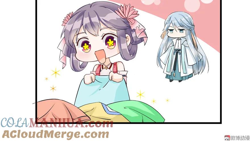 我家徒弟又挂了 - 第31话 别让为师挂心，可明白？ - 第76张图