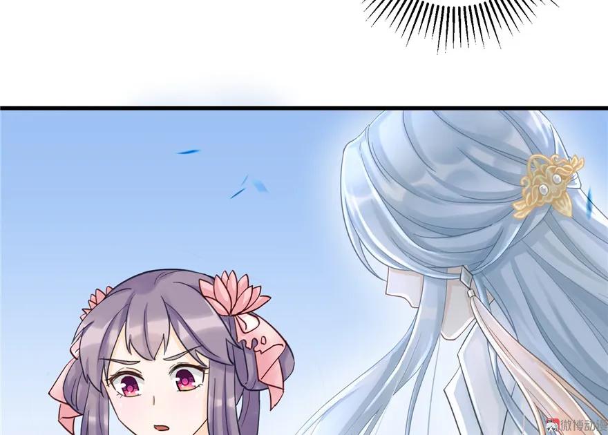 我家徒弟又挂了 - 第31话 别让为师挂心，可明白？ - 第21张图