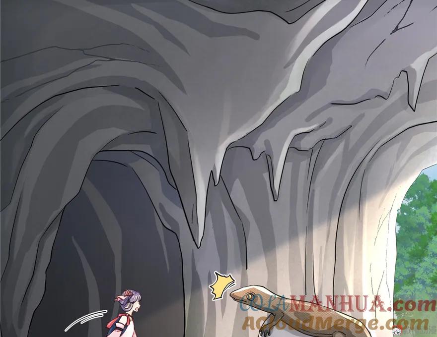 我家徒弟又挂了 - 第31话 别让为师挂心，可明白？ - 第7张图