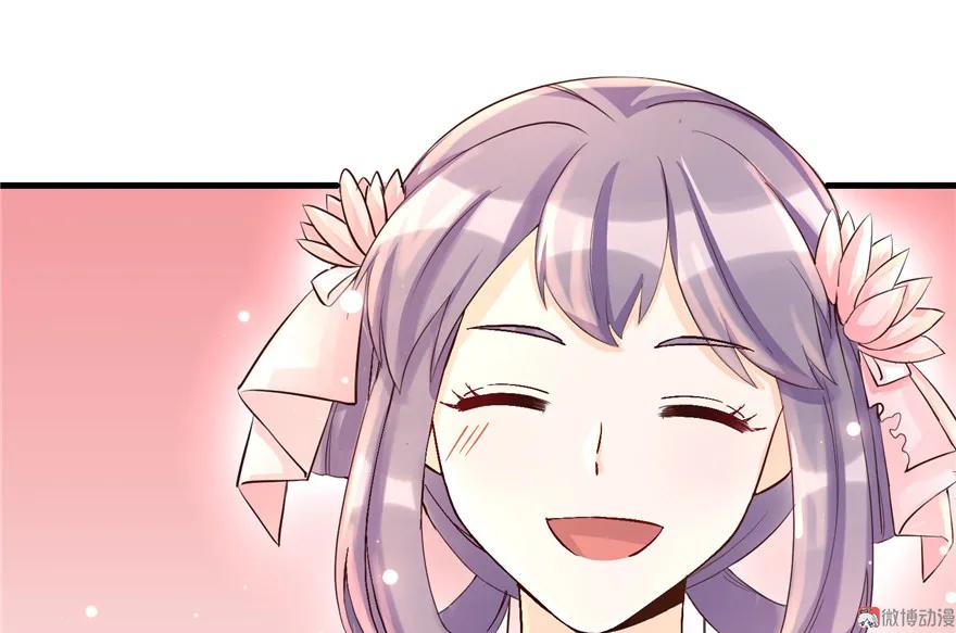 我家徒弟又挂了 - 第31话 别让为师挂心，可明白？ - 第39张图