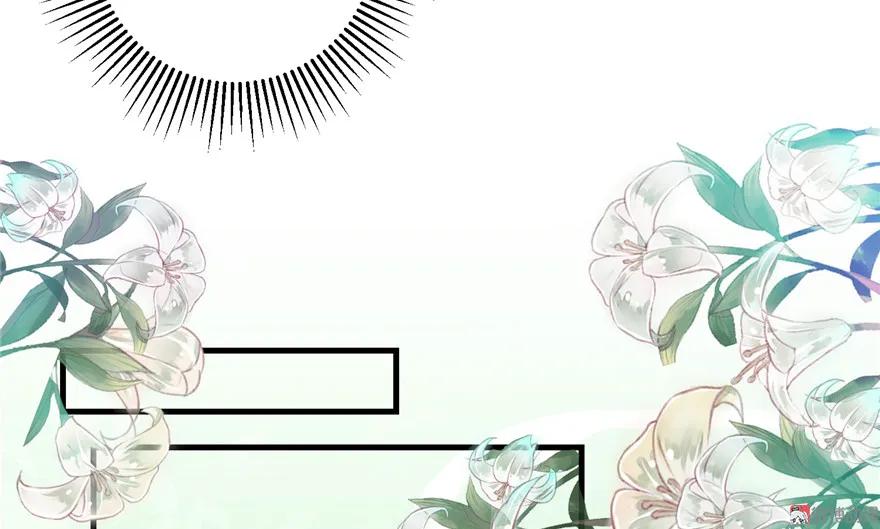 我家徒弟又挂了 - 第31话 别让为师挂心，可明白？ - 第81张图