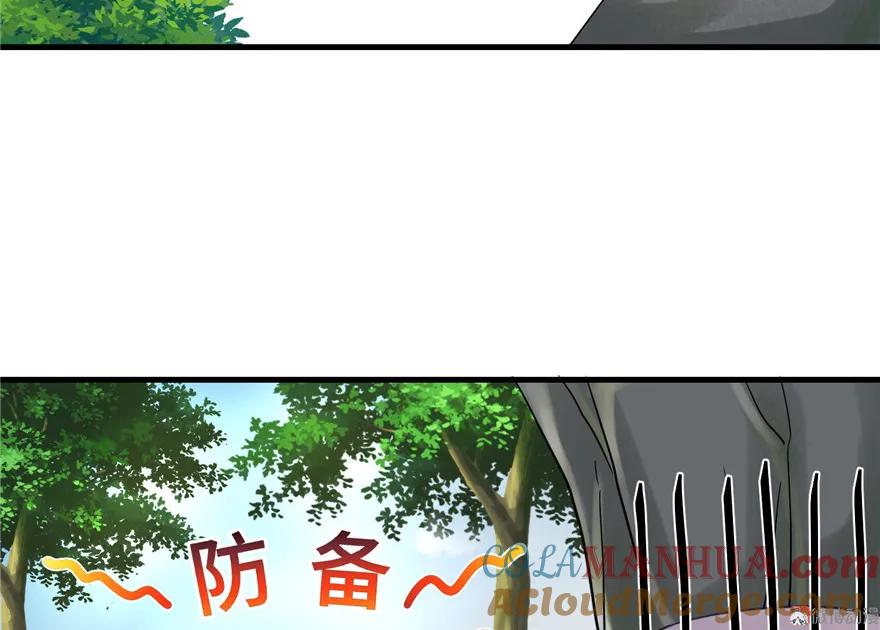 我家徒弟又挂了 - 第31话 别让为师挂心，可明白？ - 第16张图