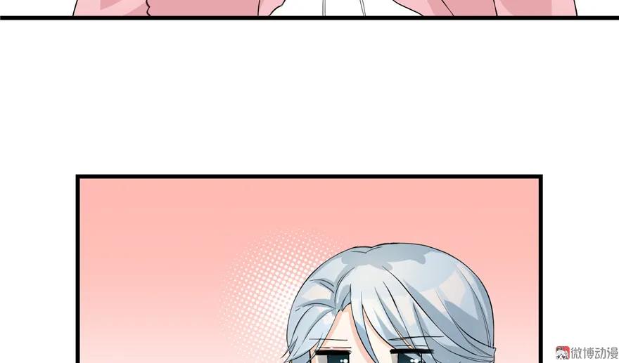 我家徒弟又挂了 - 第31话 别让为师挂心，可明白？ - 第68张图