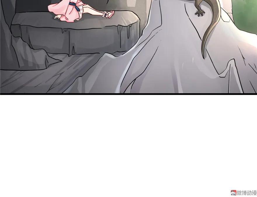 我家徒弟又挂了 - 第31话 别让为师挂心，可明白？ - 第8张图