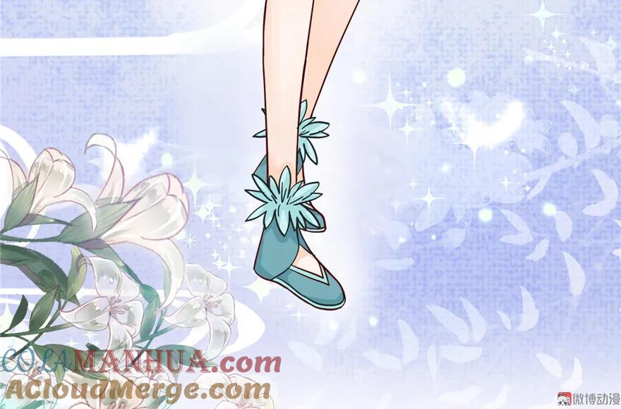 我家徒弟又挂了 - 第31话 别让为师挂心，可明白？ - 第85张图