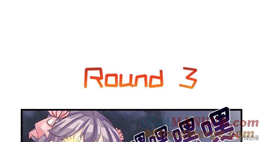 我家徒弟又挂了 - 第31话 别让为师挂心，可明白？ - 第49张图