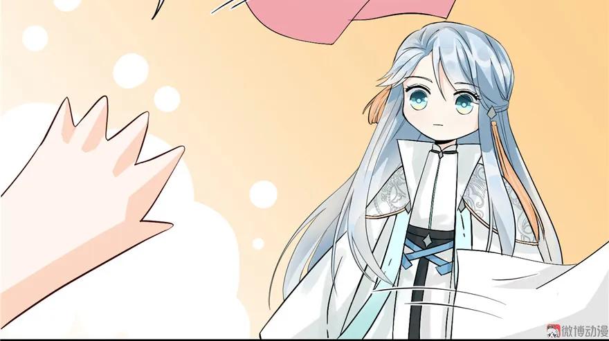 我家徒弟又挂了 - 第31话 别让为师挂心，可明白？ - 第78张图