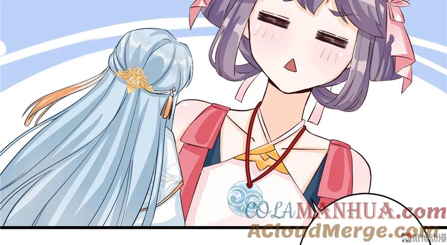 我家徒弟又挂了 - 第31话 别让为师挂心，可明白？ - 第31张图