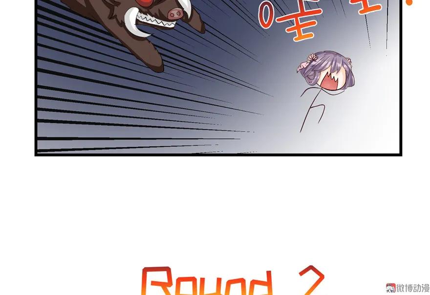 我家徒弟又挂了 - 第31话 别让为师挂心，可明白？ - 第47张图