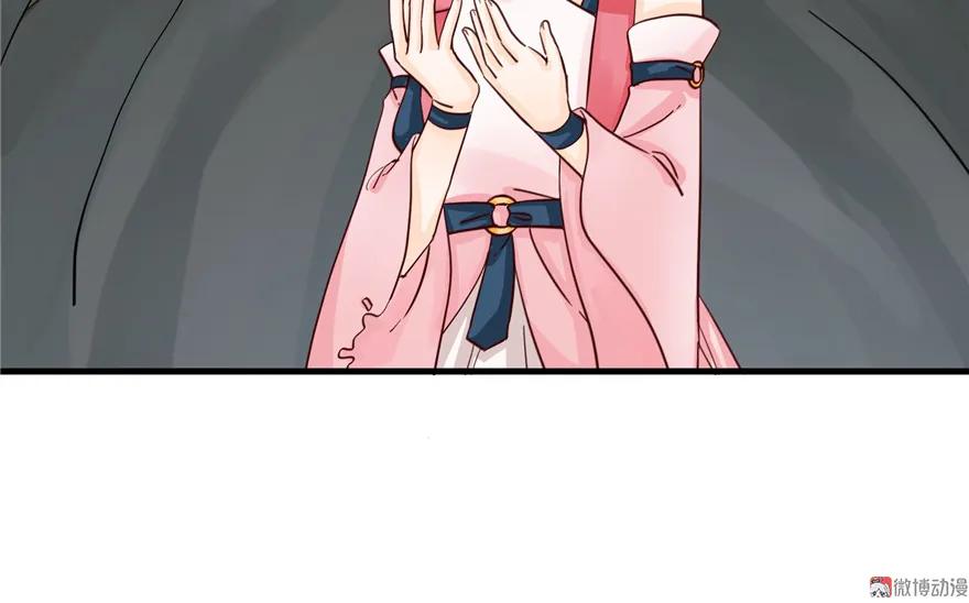 我家徒弟又挂了 - 第31话 别让为师挂心，可明白？ - 第12张图