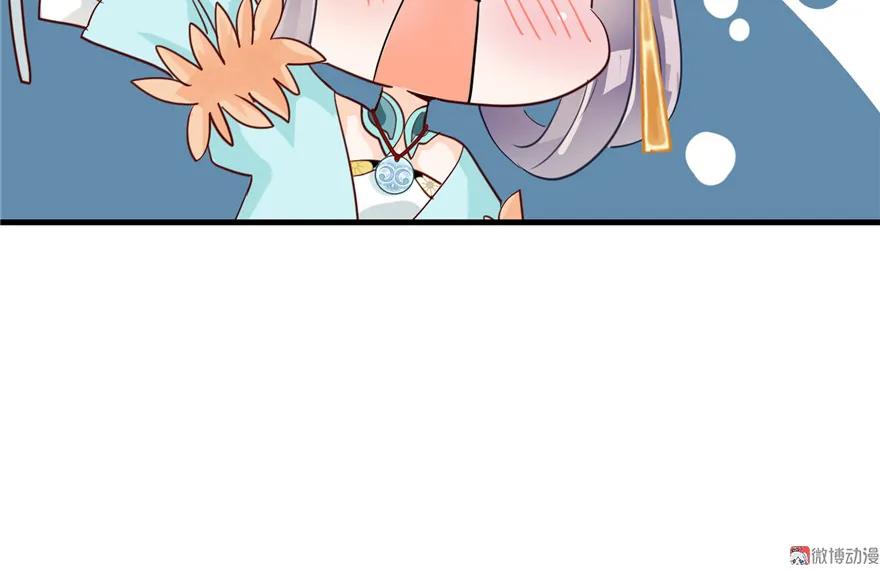 我家徒弟又挂了 - 第31话 别让为师挂心，可明白？ - 第90张图