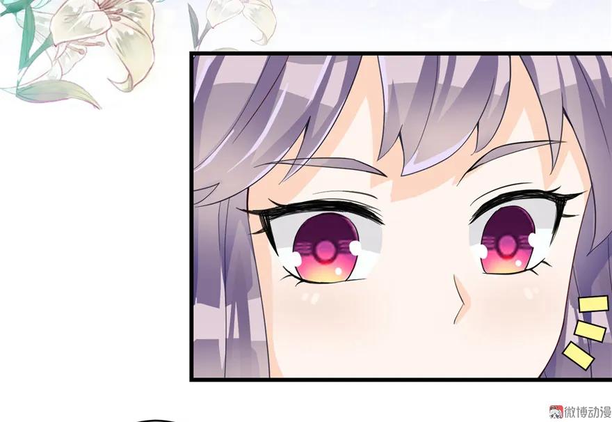 我家徒弟又挂了 - 第31话 别让为师挂心，可明白？ - 第86张图