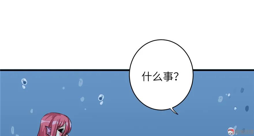 我家徒弟又挂了 - 第32话 破碎的童话梦 - 第87张图