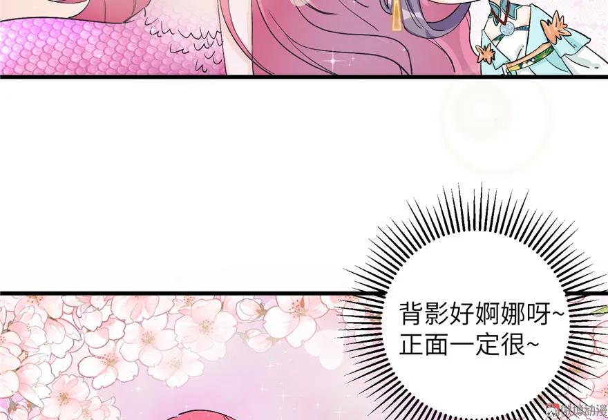 我家徒弟又挂了 - 第32话 破碎的童话梦 - 第18张图