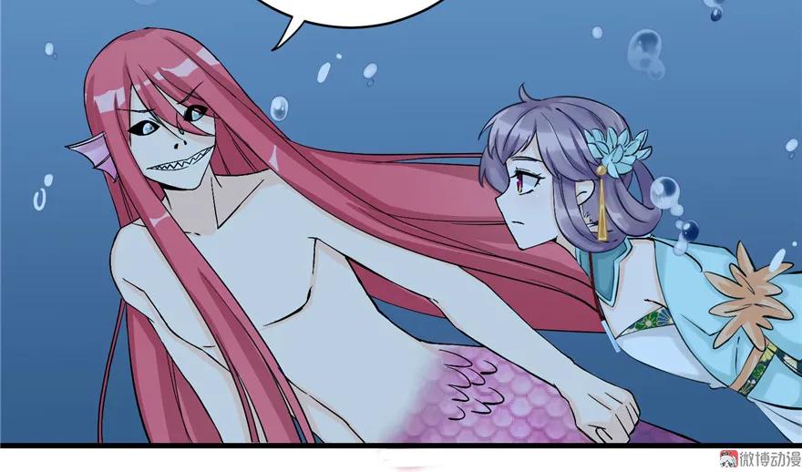 我家徒弟又挂了 - 第32话 破碎的童话梦 - 第63张图