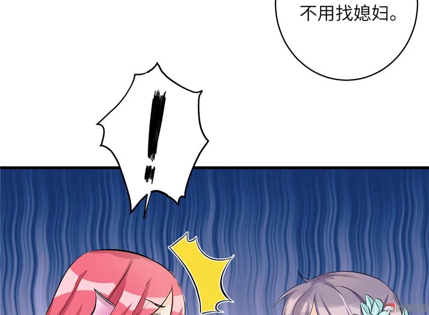 我家徒弟又挂了 - 第32话 破碎的童话梦 - 第72张图