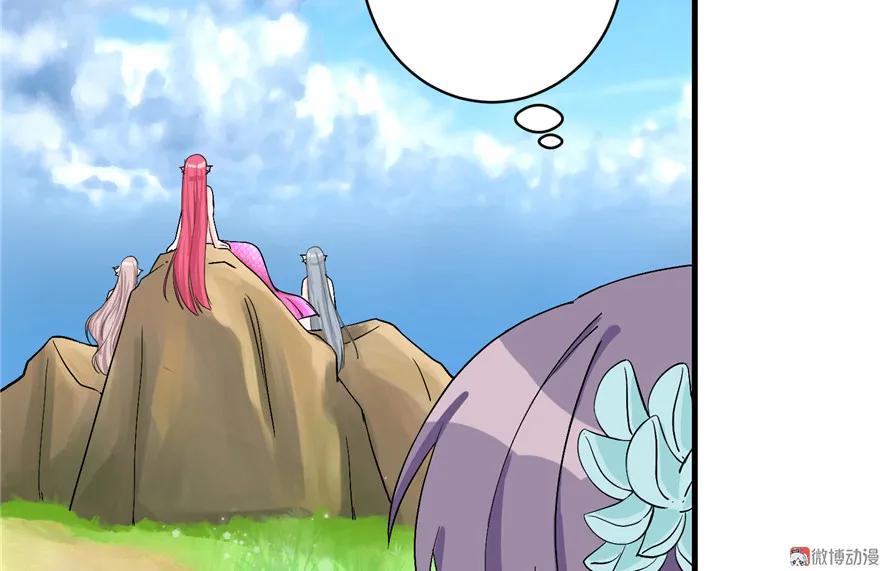 我家徒弟又挂了 - 第32话 破碎的童话梦 - 第15张图