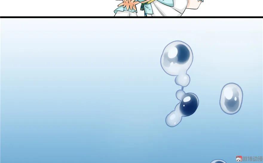 我家徒弟又挂了 - 第32话 破碎的童话梦 - 第57张图