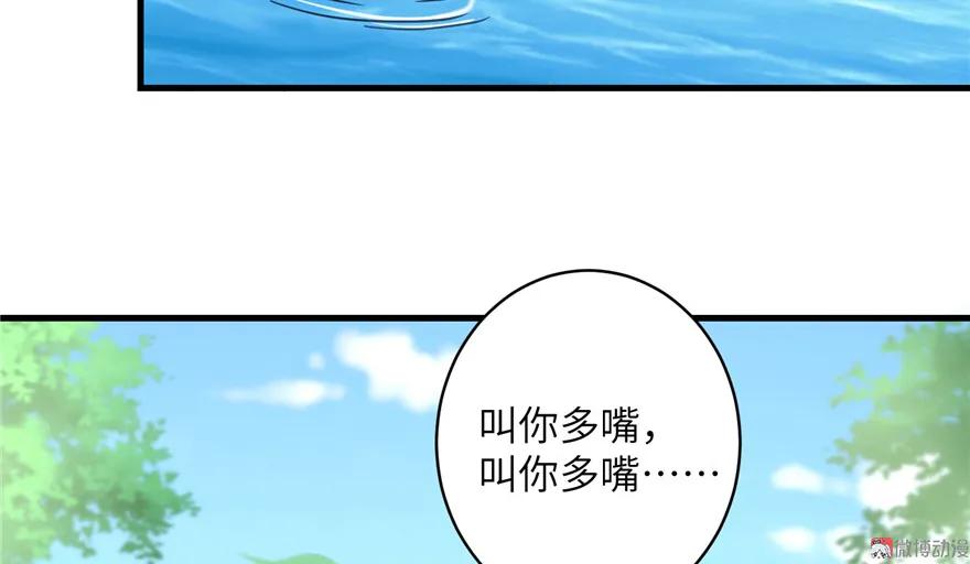 我家徒弟又挂了 - 第32话 破碎的童话梦 - 第6张图