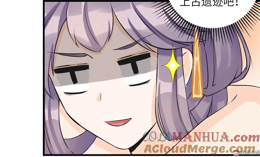 我家徒弟又挂了 - 第32话 破碎的童话梦 - 第46张图