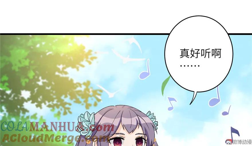 我家徒弟又挂了 - 第32话 破碎的童话梦 - 第10张图