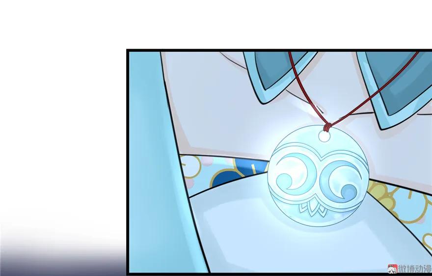 我家徒弟又挂了 - 第32话 破碎的童话梦 - 第93张图