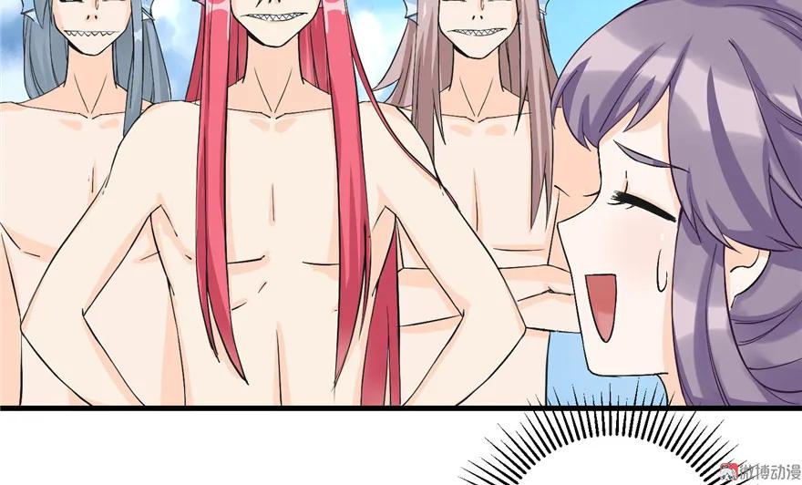 我家徒弟又挂了 - 第32话 破碎的童话梦 - 第36张图