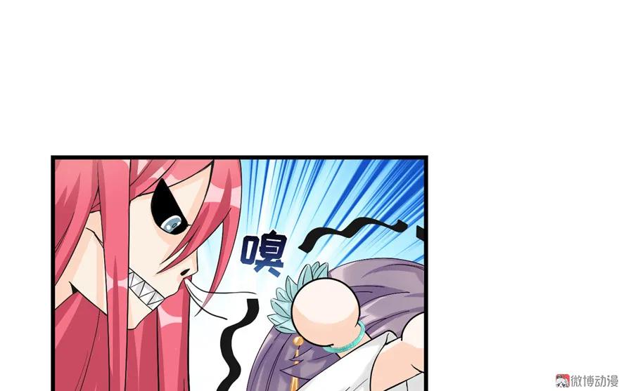 我家徒弟又挂了 - 第32话 破碎的童话梦 - 第29张图