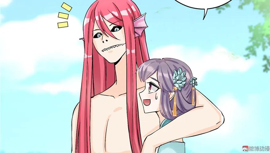 我家徒弟又挂了 - 第32话 破碎的童话梦 - 第48张图