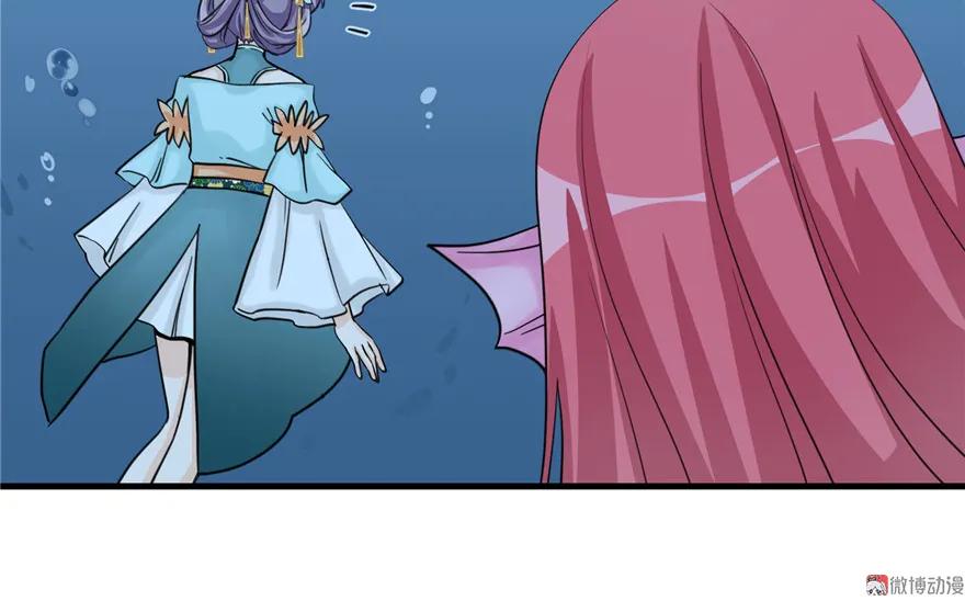 我家徒弟又挂了 - 第32话 破碎的童话梦 - 第86张图