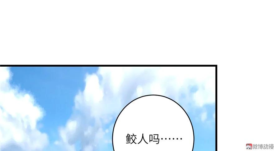 我家徒弟又挂了 - 第32话 破碎的童话梦 - 第14张图