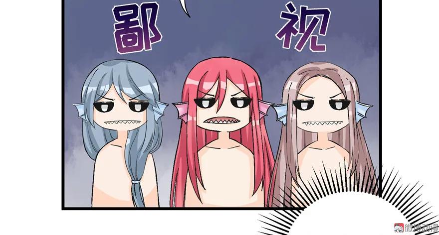 我家徒弟又挂了 - 第32话 破碎的童话梦 - 第38张图